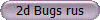 2d Bugs rus